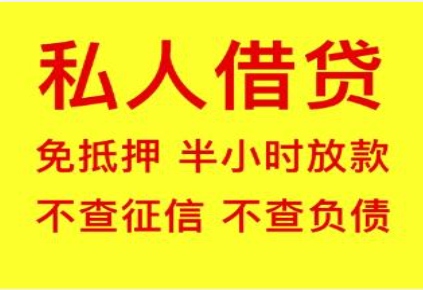 威海哪里有押车贷款，快来看看！